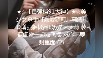 拜金反差大学生美女【冠冠】与四眼富二代开房啪啪啪真实露脸自拍?床上的她是真的骚边嗲叫边喊好深啊