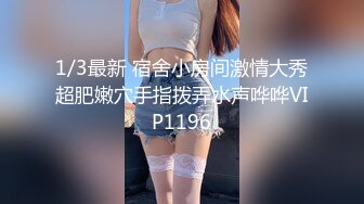 【OnlyFans】逃亡JJ爱KK，狂干群P，大型淫乱场面，两人真实夫妻，女的身材超级棒，群p的场面太过震撼 95