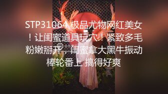 大波浪时尚黄发少妇,情趣珍珠内内诱惑,沐洱肥厚,水珠晶莹剔透