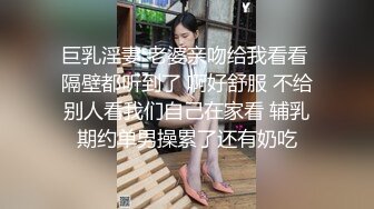 《尤物女神❤️极品炮架》顶级女模【周慕汐】高价绝版资源完整全集~露脸紫薇淫水泛滥~各种勾引大老板包养她