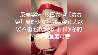 新鲜出炉还热乎的侧拍7月最新【多位极品萝莉美眉和意外拍到的超美孕妇】入厕偷拍 (2)