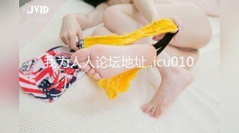 【佚名情侣S】济南95后夫妻重口调教8月最新福利 (2)