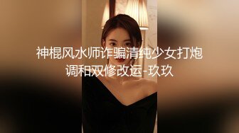 【自整理】继妹在家自慰 被我发现 用大屌帮她解决【102V】 (75)