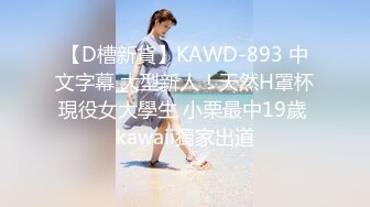 【新片速遞】 2024.7.18，最新388元福利，原版【Leaves and heaven】超清画质，喷水无套露脸[1.12G/MP4/20:18]