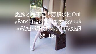 STP25722 ?福利姬? 极品美少女情趣旗袍▌rabbyjay▌心型肛塞淫靡后庭 粗大阳具后入娇吟 双倍快乐沉浸式高潮