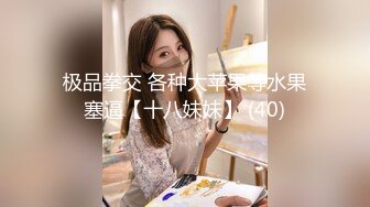 《最新震撼❤稀缺流出》頂級☀舉牌圈☀極品身材長腿女神【李丹】反差定制，樓道放尿道具絲襪塞逼紫薇喝自己尿用尿澆頭～稀缺資源值得收藏 (3)