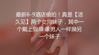 暗拍女厕婴儿肥但很漂亮的妹子穿着JK短裙就来了饱满的屁股黝黑的小穴