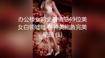 无水印1/29 甜美幼师逼逼淫水已泛滥镜头前诱惑狼友抽插浪叫呻吟VIP1196