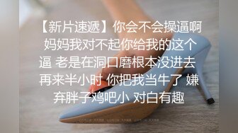 STP18464 极品女神，黑丝大白腿良家啪啪观赏度极高不可错过