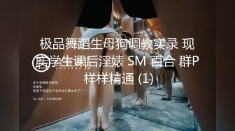 服装城偷拍到的一个小嫩妹 没带纸尿完只能用手擦擦