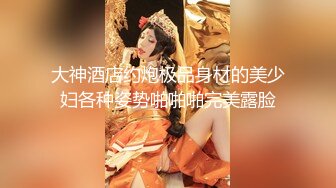 高颜值美女卯咪野外露出缓解压力被路过的偷窥男过足了瘾