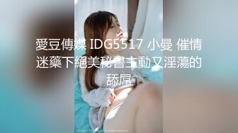 兔子先生 TZ-132 别墅潜入女搜查官被媚药精油尽情凌辱