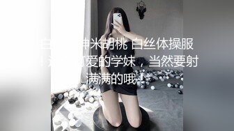 郑颖姗 性感OL装扮 性感黑色内衣搭配性感魅惑黑丝 丰腴有致妩媚动人