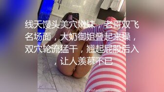 软软甜甜极品邻家小妹的诱惑，全程露脸奶子坚挺诱人，逼毛精心修剪的小粉穴，听狼友指挥道具插入，呻吟可射