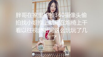 《精品??福利》微博高颜大长腿极品外围反差骚母狗一只董小可爱有钱人的玩物丝袜美足美腿4P内射被干的嗷嗷叫胡言乱语