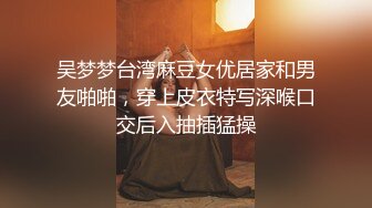 一般男女观察AV 单向玻璃对面是再婚的母亲！女高中生女儿和新爸爸在密室里挑战一发10万日元奖金的连续射精性交！2