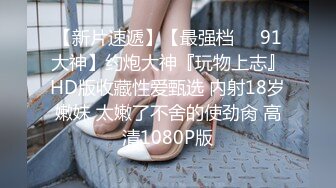 身材丰腴女人味十足极品露脸楼凤【汽博小辣椒】露脸性爱自拍 技术一流