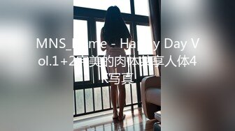 【原味少女】年纪不大很会玩【粒の心事】全福利合集 一口一个爸爸 骚的不要，无滤镜纯天然，阴毛户型很有特色 (32)