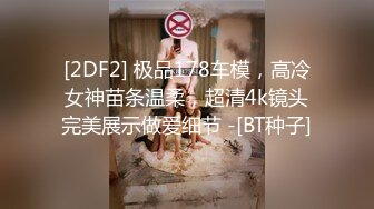 精东影业JDMY038密友第三十八集