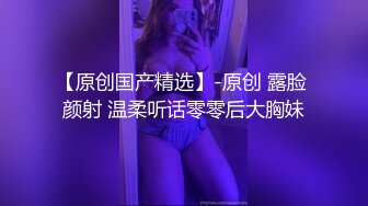 甜美校园风温柔苗条娇嫩00后 品质保证人气爆棚