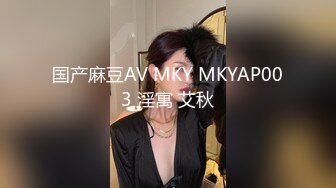 【新片速遞】✿会所首发✿ 扣扣传媒 FSOG021 萝莉天花板 ▌粉色情人▌主人的专属萝莉玩物 网丝情趣爆肏鲜嫩白虎 颜射小可爱