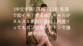 长沙90后骚女第一部