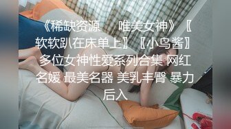 OnlyFans爆乳女神❤️ 高铁紫薇女神『Naomii』性爱内射户外露出VIP订阅 与男友众多刺激