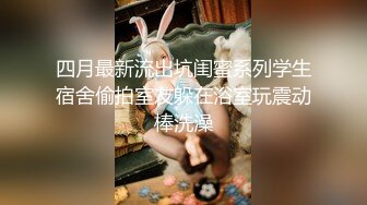 【新速片遞】 酒店约炮极品小女友把粉嫩的小鲍鱼干的通红