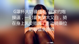 【情感主播李寻欢】清纯小空姐，貌美如花，肤白似玉，佳人胴体畅意抽插进入高潮真爽