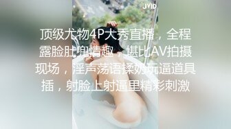 【伤心的年糕】清纯亮丽小学妹，趁着爸爸妈妈不在家，脱衣来一段自慰，小骚逼水不少特给力 (4)