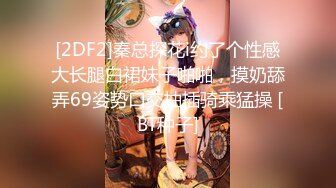 【人气❤️美少女】萝莉小奈✿ 91大神的嫩萝玩物 玩弄熟睡中的妹妹 舔食鲜嫩白虎小穴 大屌狂肏紧致吸吮 中出内射