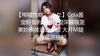 苏州175小娘鱼