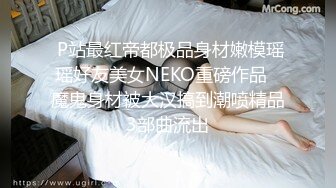 高端泄密流出极品眼镜反差婊大学生美女陈丽梅被金主爸爸调教骚母狗嘴里含假屌小鸡巴表情痛苦插骚逼