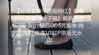 【全網精品福利】⭐⭐⭐【稀缺】極品身材空姐【舒舒】內部大尺度眾籌 4K拍攝花絮～稀缺資源值得收藏 (1)