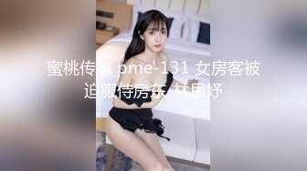 Transexjapan流出妖娆美妖TSchulin官方原片超清22部合集 (16)