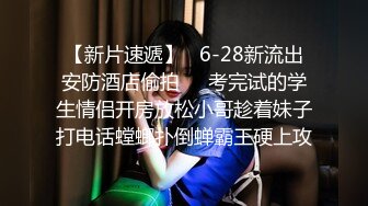 推特网红美少女『草莓味的软糖呀』2月作品-白色诱惑之透明蕾丝情趣内衣