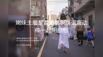 【极品媚黑??绿帽淫妻】淫妻熟妇『Yseyo』奶大臀肥腰细 和大屌黑人激情乱操互动 直接操喷水 高清1080P原版