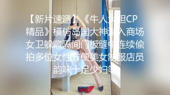 【极品约啪完美性爱】91大神『chen1fei』约炮极品身材制服学妹 又长又直大白腿小骚货