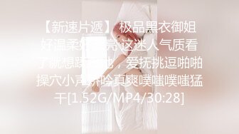 【某某门事件】抖音55W粉丝反差婊DJ跟同厂牌潮流小伙4p视频流出,一边被操还一边问你射了没？ (1)