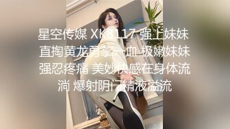 大神偷拍美女极品短裙美女破洞油亮丝袜半透明窄内 隐约露B美女穿情趣过膝袜配骚丁弯腰拽腿环露性感肉臀