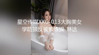  2024-12-09 星空传媒XKCY-002性感家教老师惨遭不良少年迷晕爆操