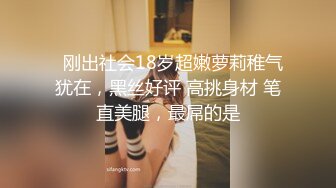 放浪传媒 FX-001 新晋女优养成 极品嫩穴淫乱新人苏璇的顶级高潮