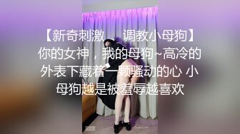 4K全景原版CP-服务员小妹疑惑的看镜头 私处如煤炭一般乌黑