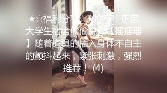 (sex)20230607_小妹妹18岁