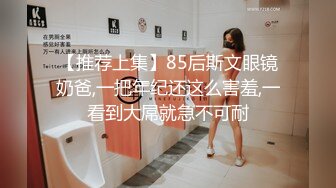 SS级完美露脸极品清纯女神【小鹿丢了】1999元血本自购，道具紫薇喷水各种裸身自黑 (2)