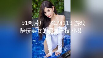 爱豆传媒 id-5367 贴心女友的恋爱润滑剂-苗方