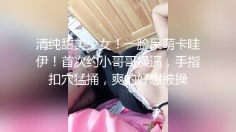 歌厅探花 约操学生装公主，大眼睛爱笑，服务态度很好，后入暴操