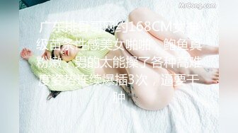 STP28405 今晚继续眼镜妹，双马尾卡哇伊，一下扑倒扒内裤舔逼，全力征服小骚逼 VIP0600