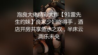 爆乳女神~神似女星颖宝【南京罩丽颖】精致颜值~超肥鲍鱼~肥臀多汁【10V】 (2)