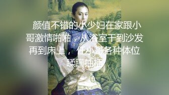 极品人气网红『谭晓彤兔兔』元旦首次大尺度漏点直播